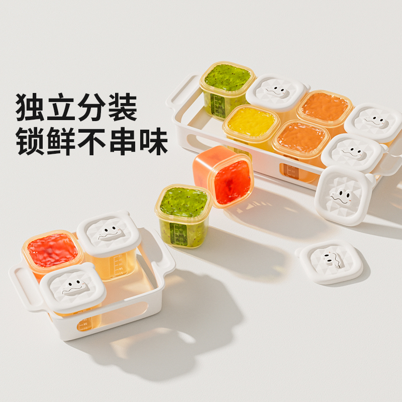 辅食冷冻格婴儿独立储存分装盒