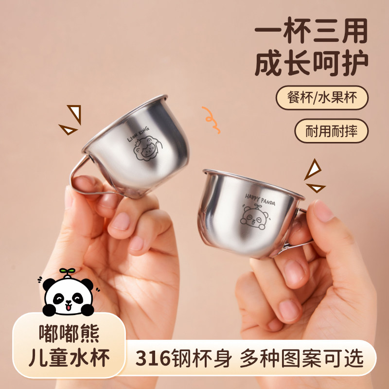 宝宝不锈钢水杯儿童敞口小杯子幼儿喝牛奶杯食品级婴儿学饮杯防摔