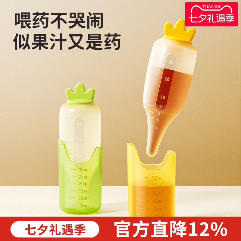 喂药神器婴儿防呛喝水宝宝一岁喂水器吃药神器儿童喝药滴管喂药器
