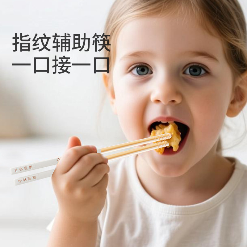 儿童便携餐具套装PPSU训练筷图片
