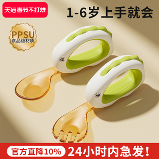 婴儿学吃饭训练叉勺一岁宝宝自主进食勺子PPSU辅食勺儿童餐具套装