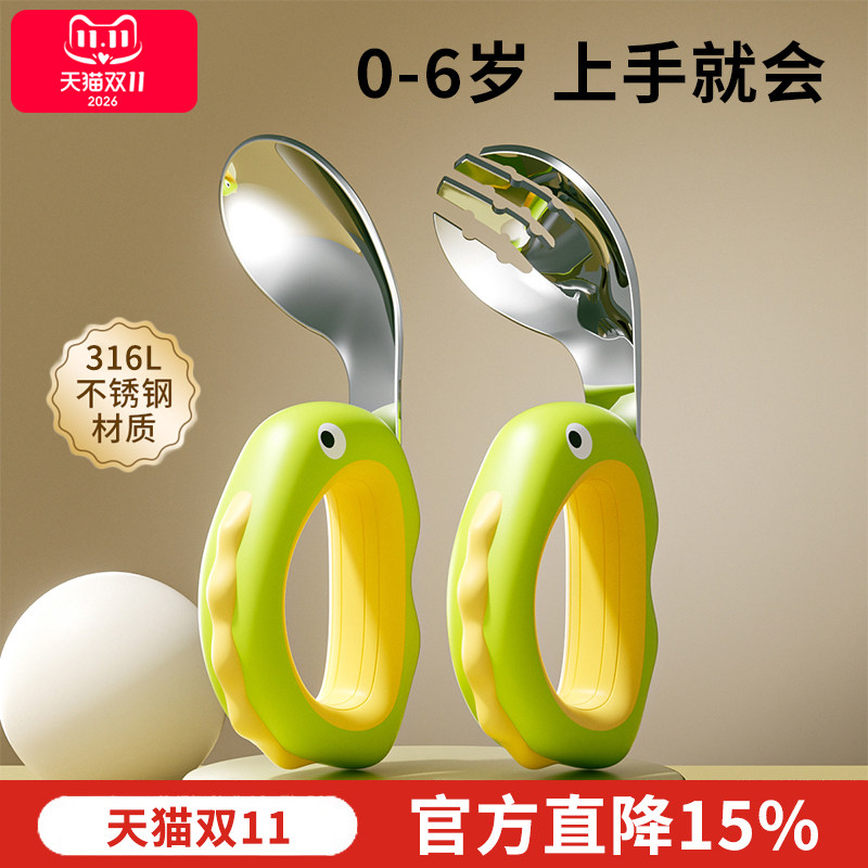 宝宝学吃饭训练叉勺套装