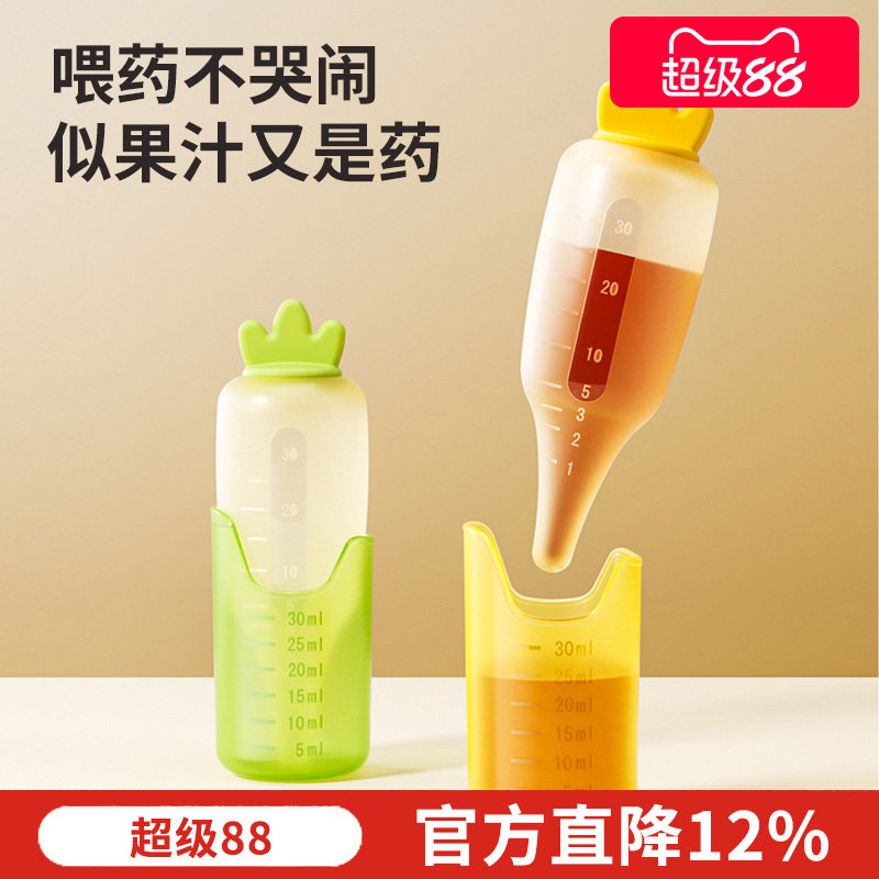 胡师傅喂药神器防呛喝水图片