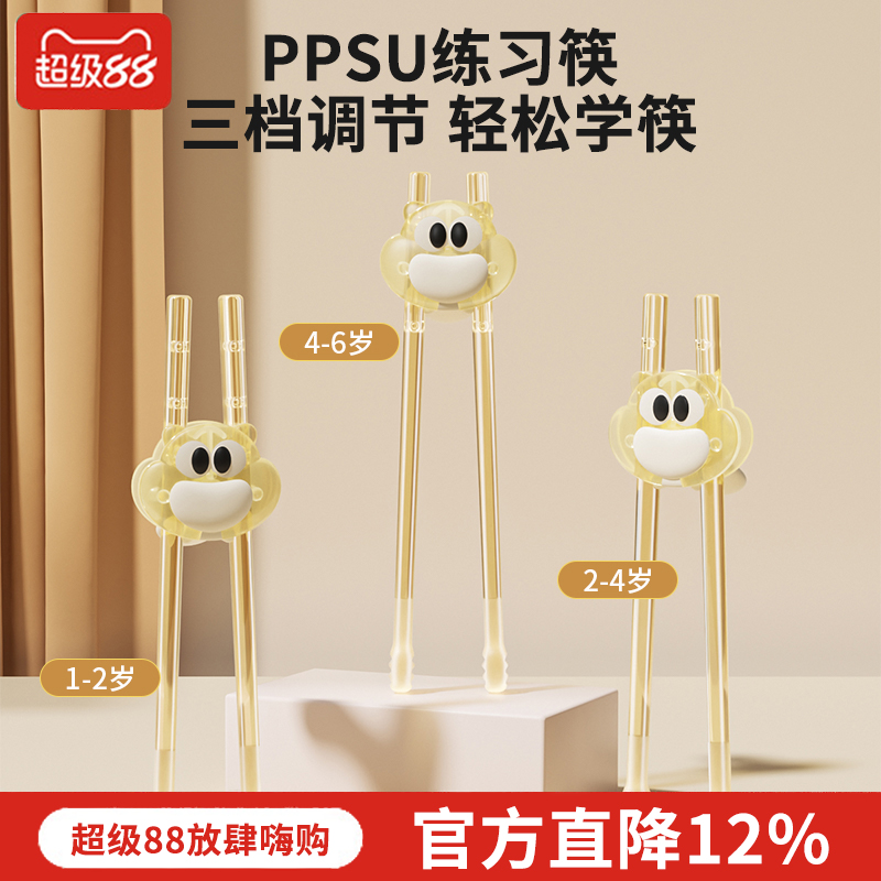 儿童训练筷子宝宝专用