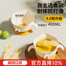 婴儿辅食碗新生儿专用蛋花碗宝宝学吃饭防烫硅胶吸盘碗儿童餐具
