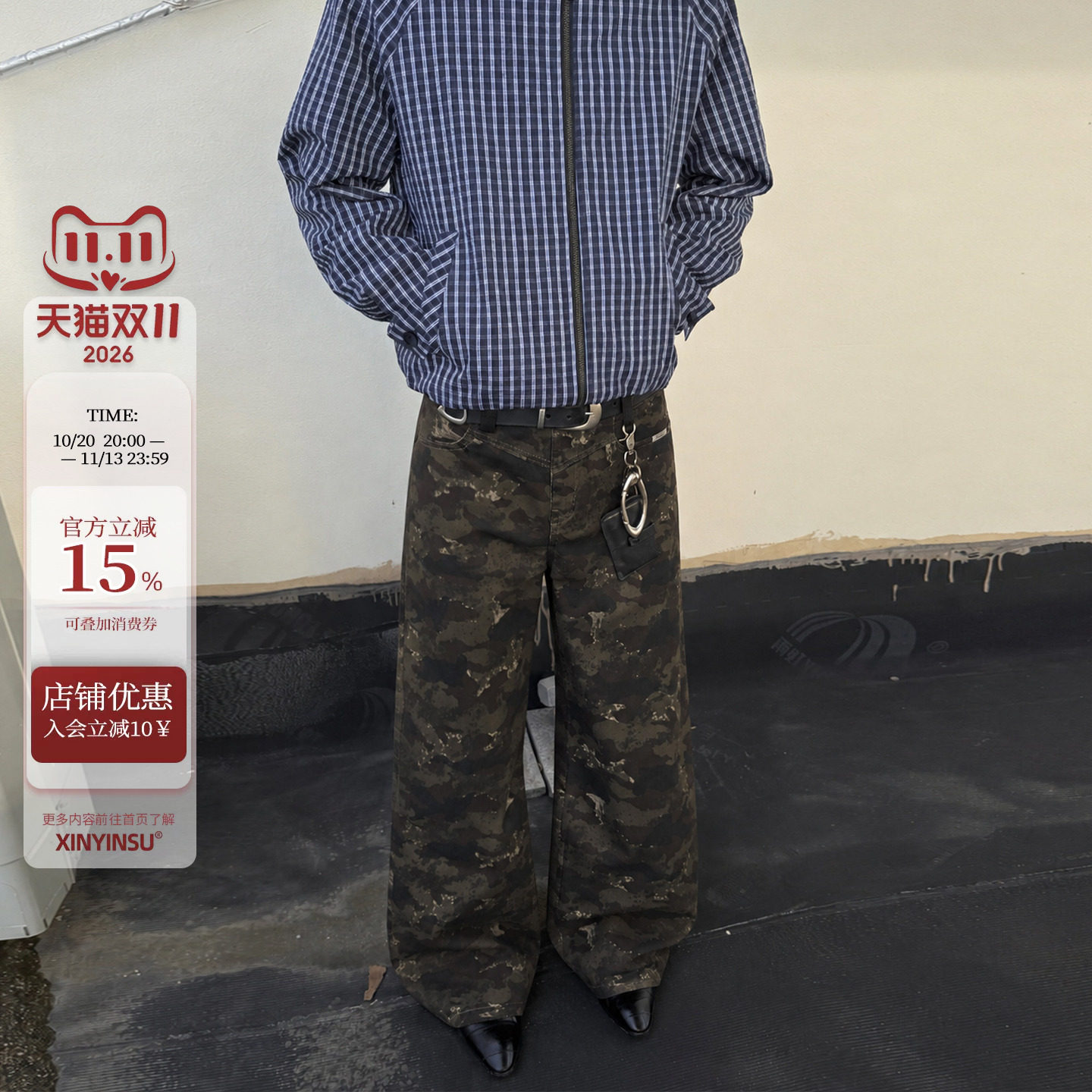 新因素美式复古迷彩牛仔裤直筒微弯刀高街2025新款秋冬休闲长裤子