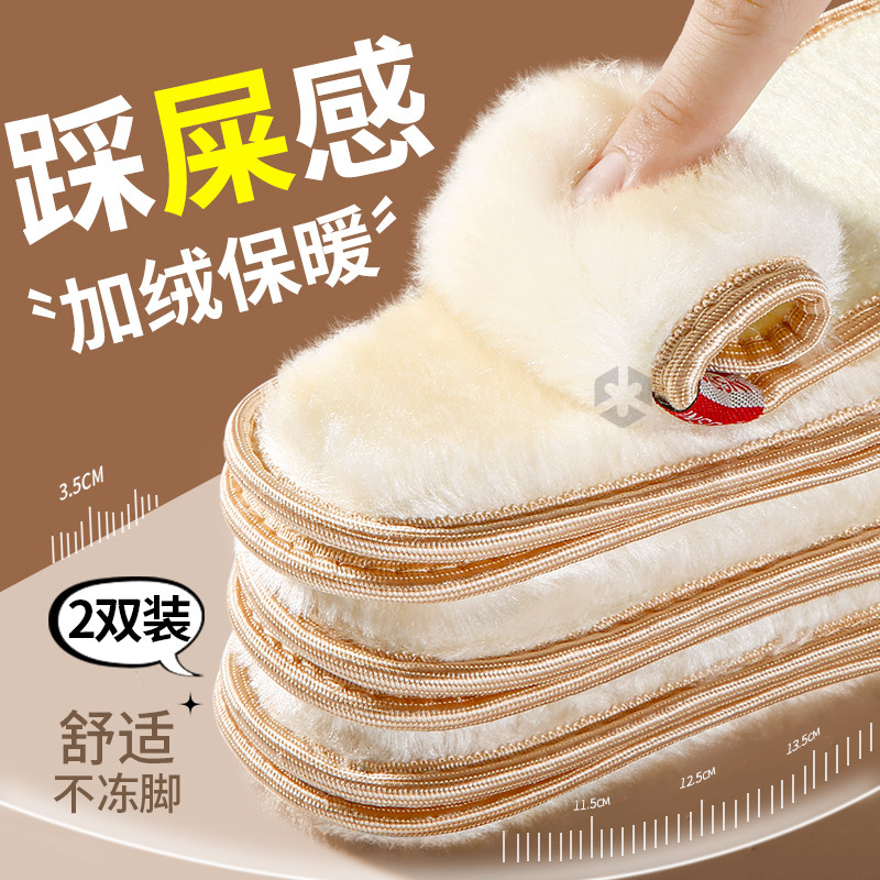 冬季保暖鞋垫女士毛毡羊毛加绒