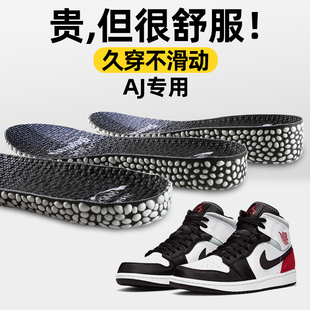 适配aj1增高鞋 垫aj增高垫空军一号女隐形 垫男boost爆米花内增高鞋