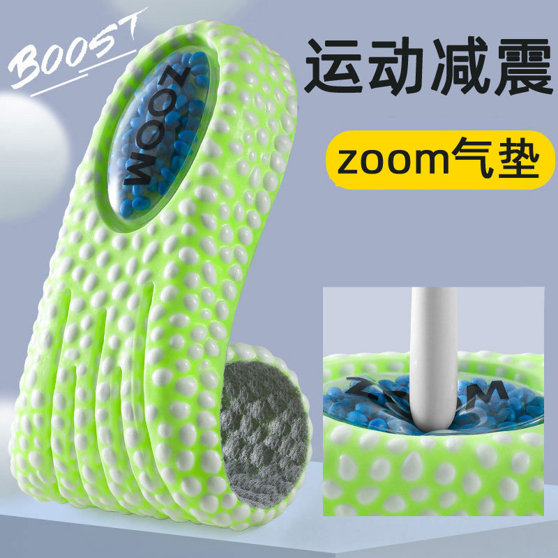 zoom气垫运动鞋垫男款减震高弹久站男士女吸汗防臭透气跑步篮球aj