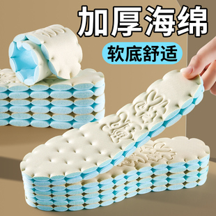 高密度加厚记忆海绵鞋垫女软底舒适久站不累大力棉踩屎感女士防臭