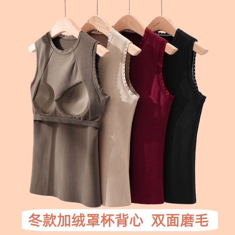 蕾丝带胸垫秋冬背心女内衣加绒加厚胖MM大码宽松文胸带胸垫打底衫