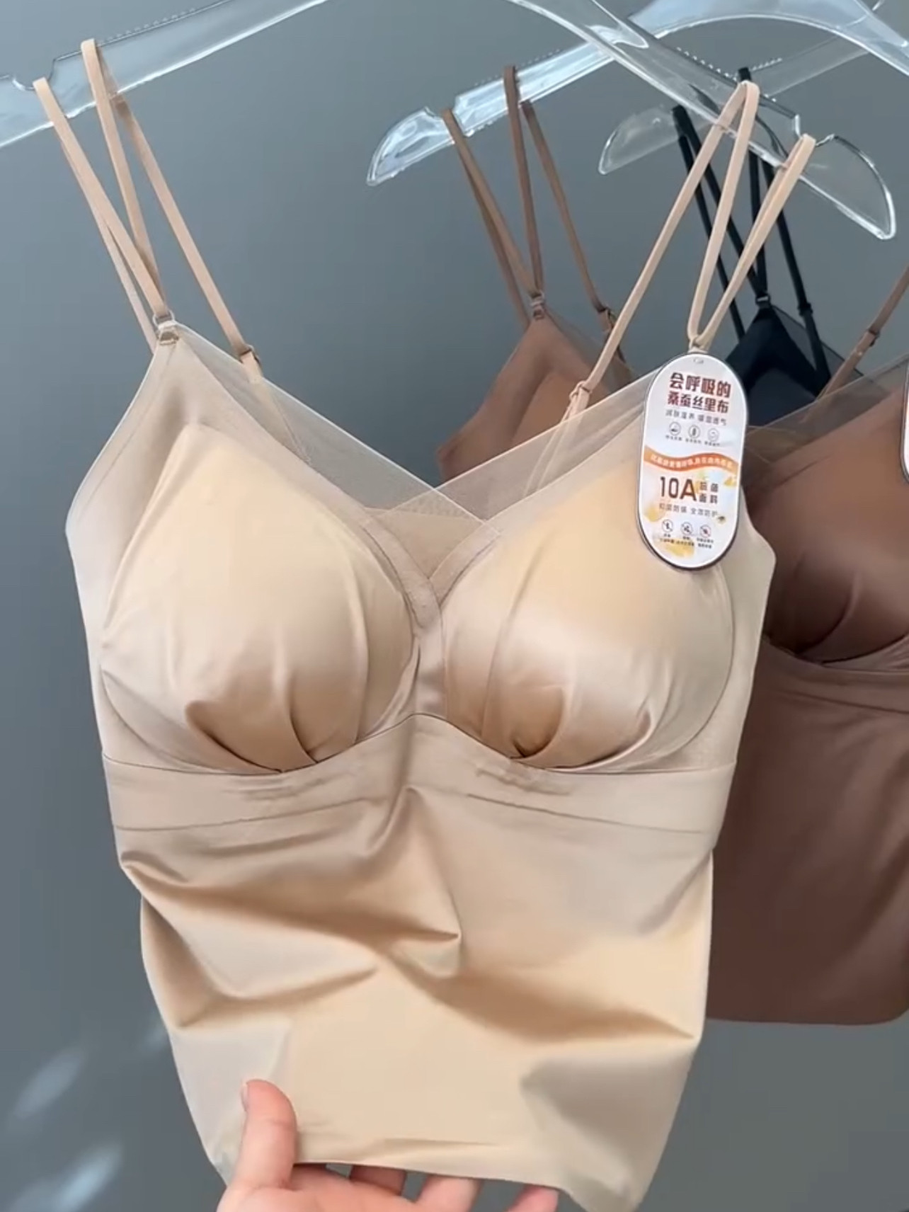 吊带女背心美背桑蚕丝文胸一体式春季带胸垫固定杯性感内衣无痕潮