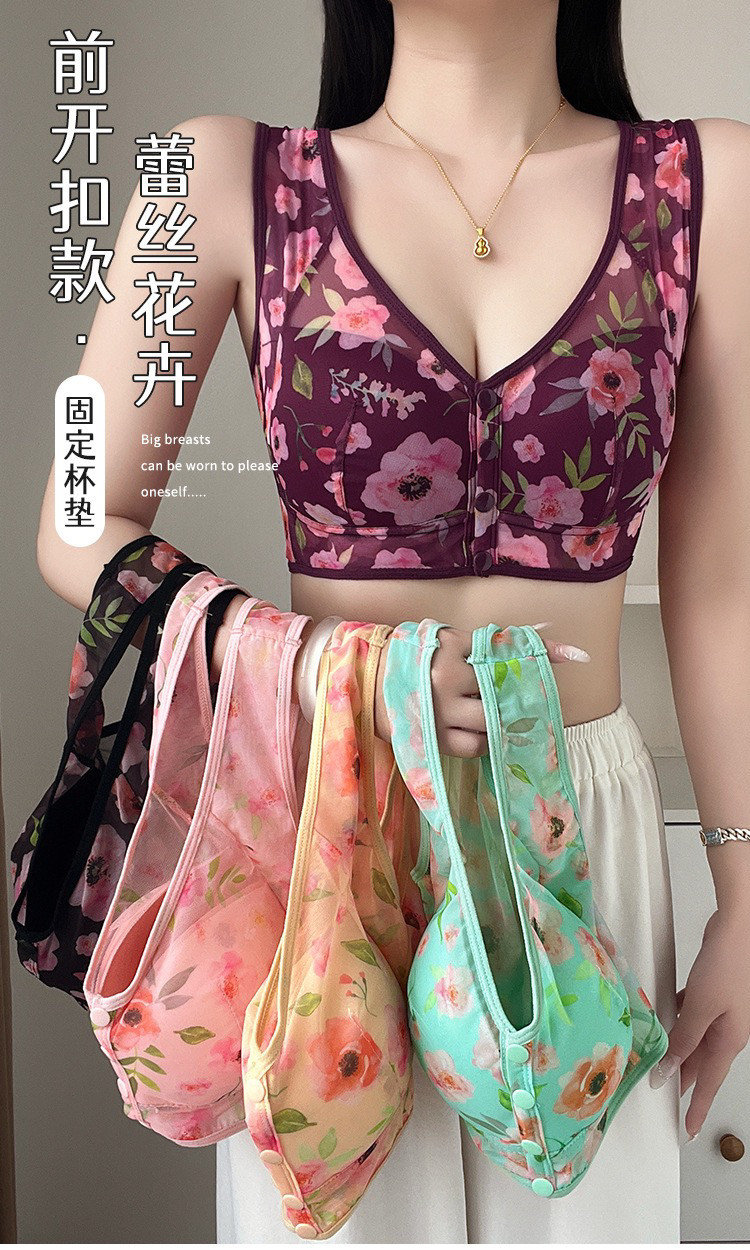 胖MM大码超薄款无钢圈背心式前扣中老年背心文胸一体美背聚拢内衣图片