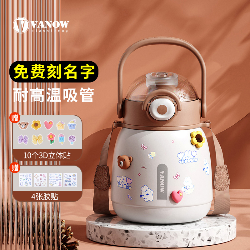 Vanow马卡龙色316不锈钢大肚杯