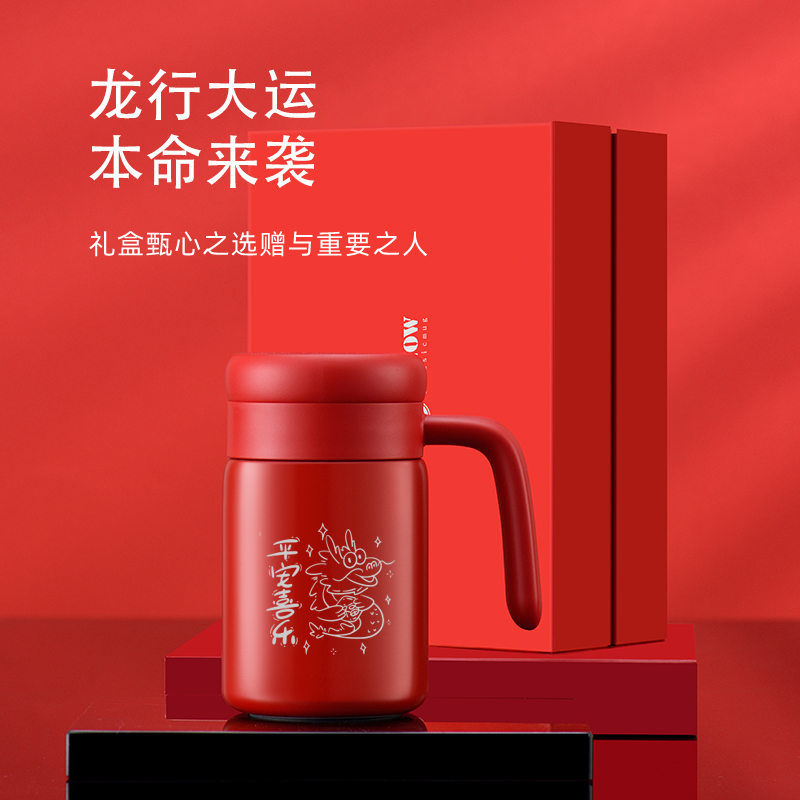 Vanow免费定制刻字316办公杯