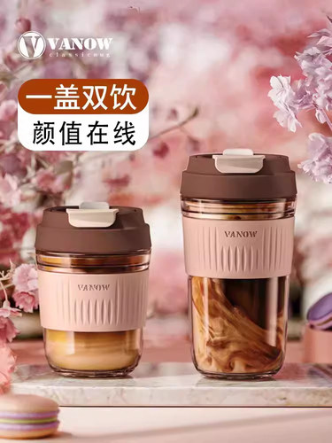 英国Vanow玻璃水杯女可携式可爱夏季带吸管大容量防摔随行咖啡杯