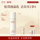 稀物集松茸菌菇液晶乳补水修护舒缓滋润乳液护肤品 立即抢购