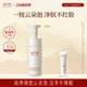 稀物集松茸菌菇氨基酸洁面慕斯温和清洁泡沫洗面奶 38立即抢购