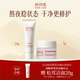 涂抹面膜5g 稀物集松茸洁面20g U先小样节
