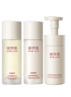 【双11抢先购】稀物集第3代菌菇松茸水乳套装舒缓脆皮肌保湿补水