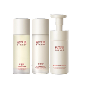 【重磅升级】稀物集第3代松茸水乳套装舒缓脆皮保湿补水护肤品