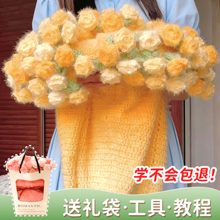 玫瑰花毯子材料包毛毯编织diy针织钩织花束变毯子情人节礼物大号