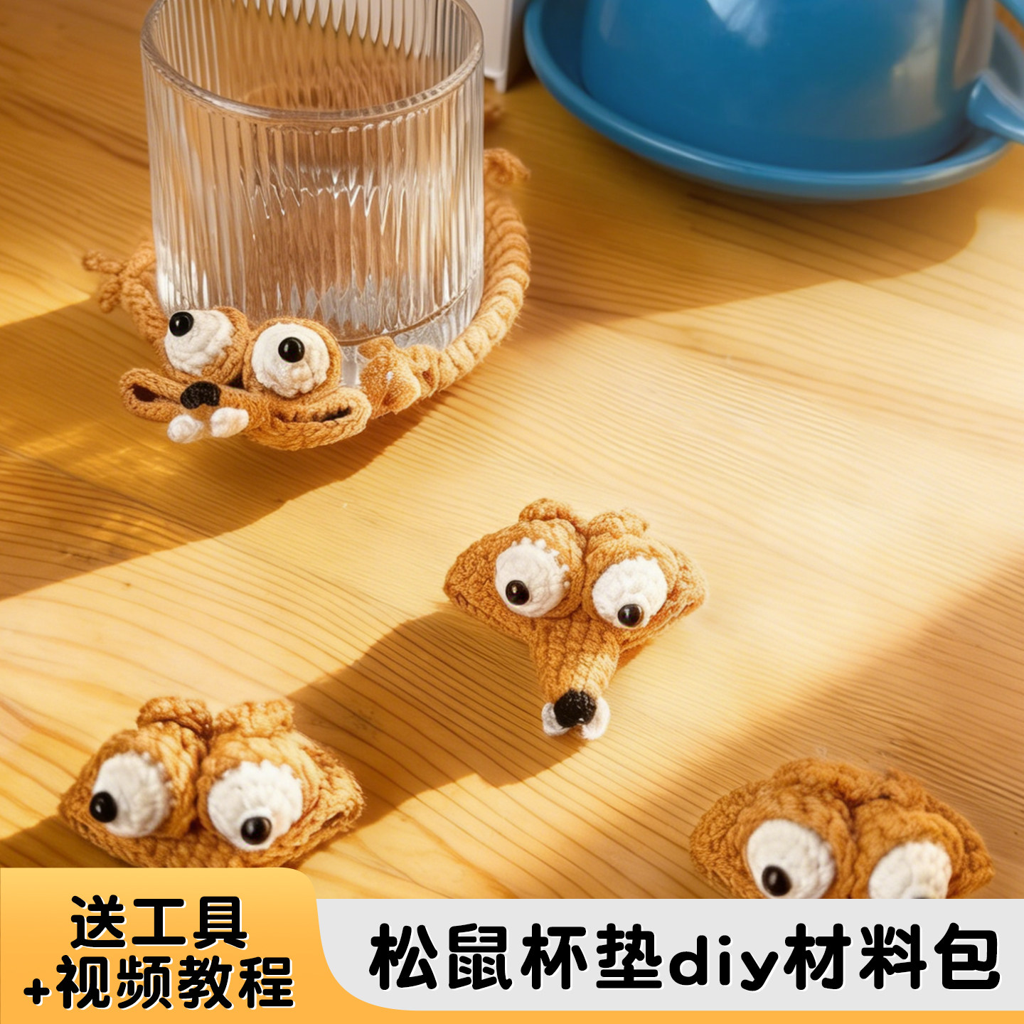 世纪冰河松鼠杯垫倒霉鼠图片