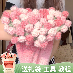 玫瑰花毯子材料包针织花束毛毯编织手工diy礼物钩织花毯大号渐变
