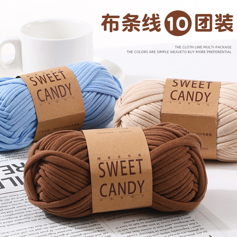打拖鞋的布条线一斤手工编织包包不起球粗大团批发收纳篮婴儿摇篮,服饰配件/皮带/帽子/围巾,毛线,淘宝优惠券,粉丝福利购,淘宝优惠卷