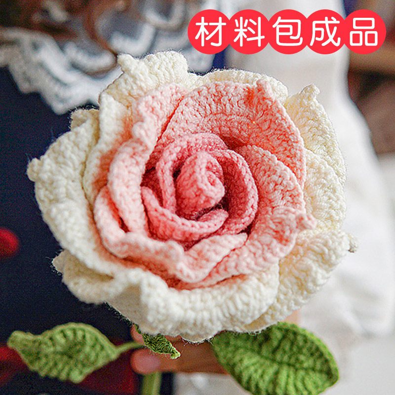 泰国玫瑰花编织毛线花束钩织手工diy玫瑰花材料包钩针手捧花成品,服饰配件/皮带/帽子/围巾,DIY编织材料包,淘宝优惠券,粉丝福利购,淘宝优惠卷