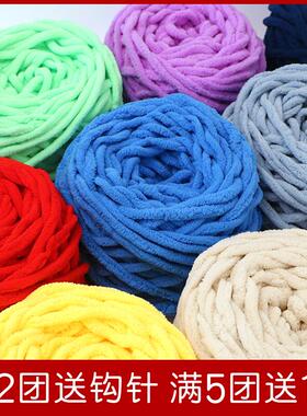 冰条线粗毛线勾手工编织拖鞋手织围巾diy送情侣女友钩针钩织钩鞋