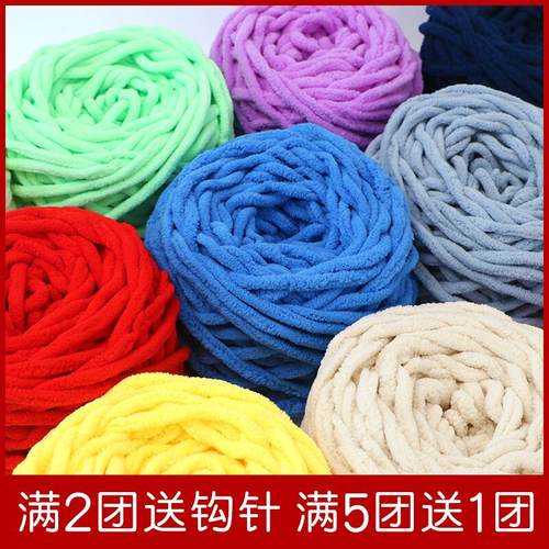 冰条线手工编织diy拖鞋围巾