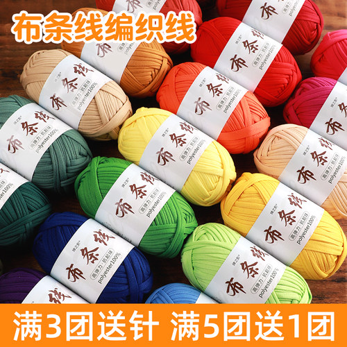 布条线手工编织包包扁平批发diy