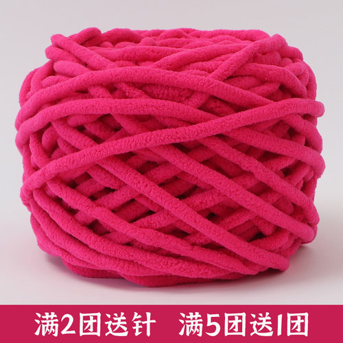 玫红色冰条线围巾毛线手工diy