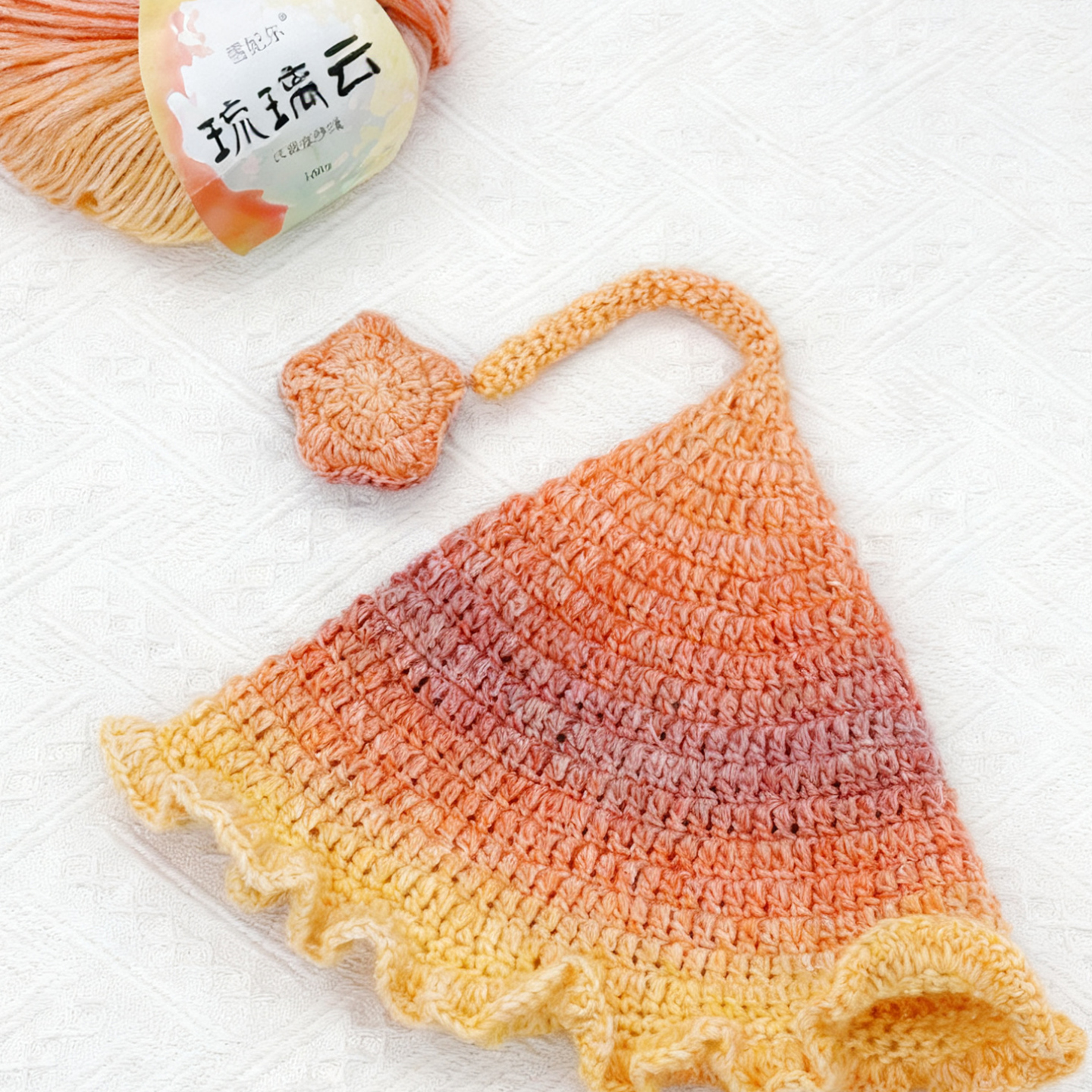 妃尔琉璃云渐变色毛线