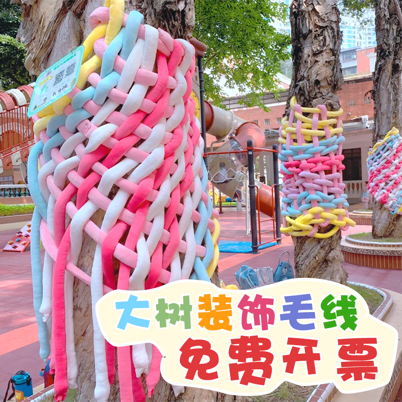 超粗冰岛毛线手工编织地毯diy