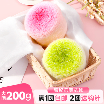 雪妃尔魔法球羽毛渐变蛋糕线