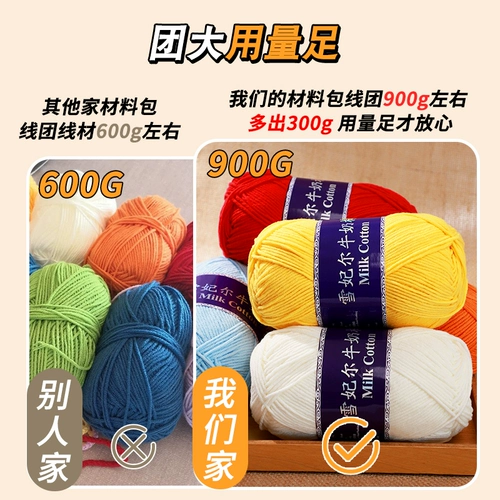 Одеяло с букетом роз, вязаное вручную одеяло-букет своими руками, одеяло-букет Xue Feier, вязаное крючком из 5 нитей шерсти, подарок подруге