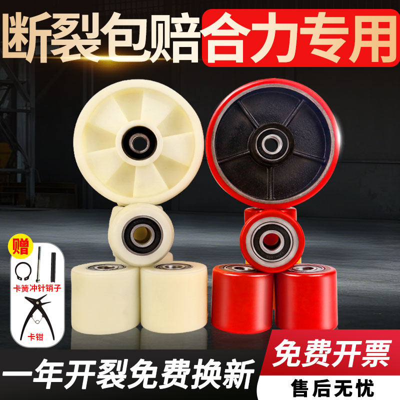 叉车轮子PU合力诺力中力地牛电动图片