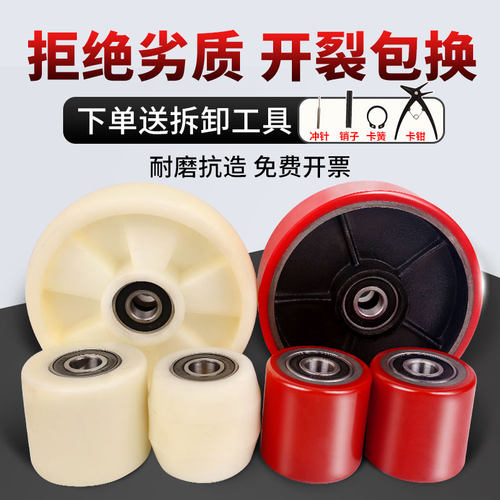 叉车轮子PU合力诺力中力电动叉车
