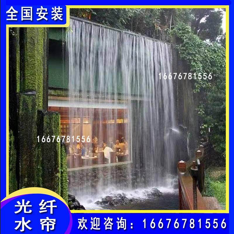 流水瀑布拉线水帘数字水幕拉丝水帘数码水帘水幕墙景观光纤水幕帘使用感如何?