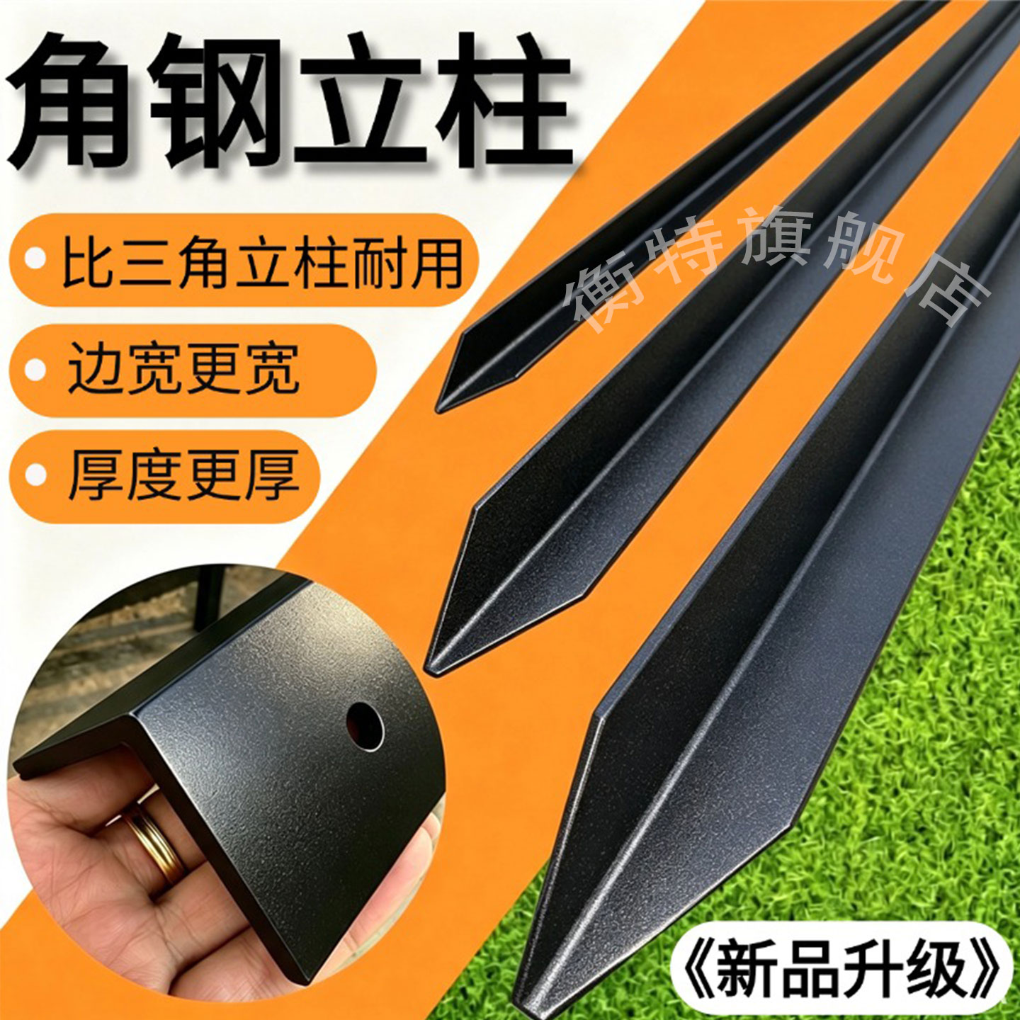 加厚防锈L型角钢立柱铁丝网围栏图片