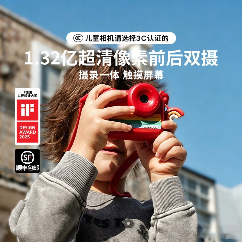 zoyzoii儿童照相机玩具可拍照录像素男女孩宝宝2026新款生日礼物