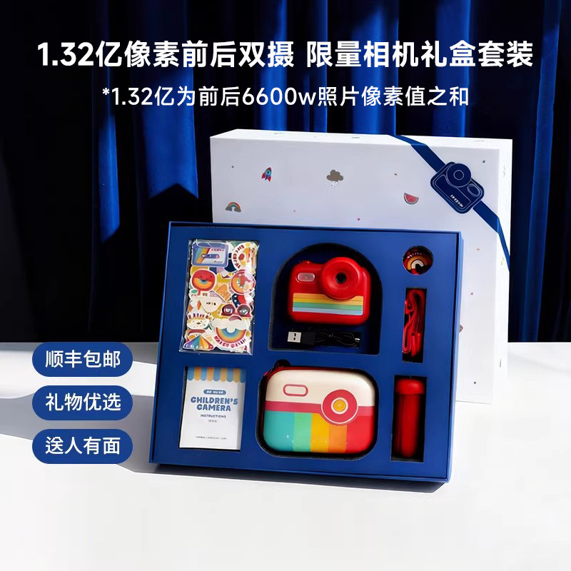 zoyzoii1.32亿触屏相机超长续航图片