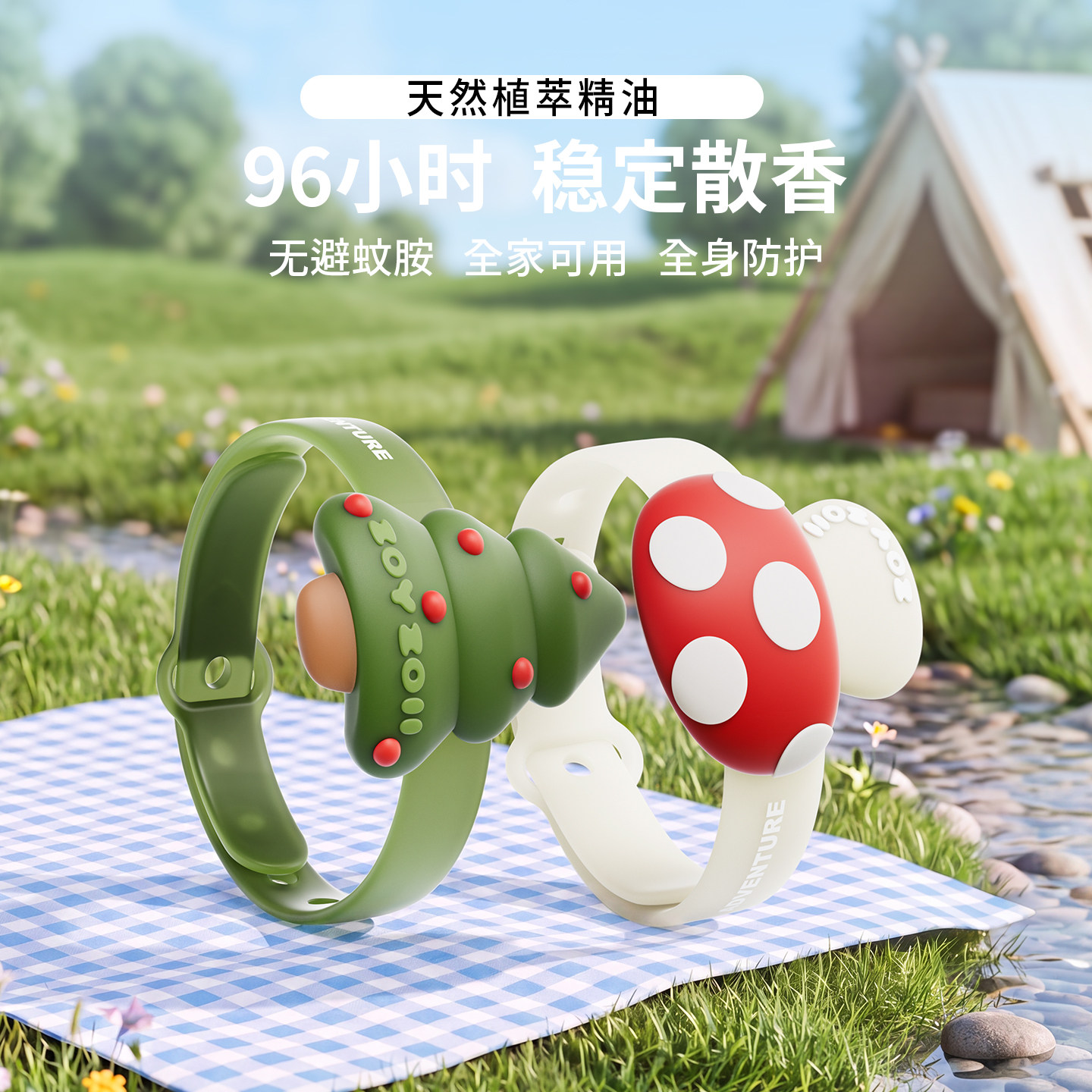 zoyzoii儿童精油防护手环宝宝婴儿随身手链夏专用户外驱蚊防蚊液