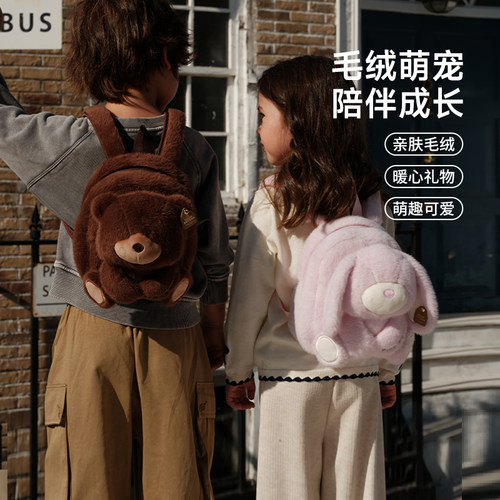 zoyzoii儿童毛绒可爱外出小背包