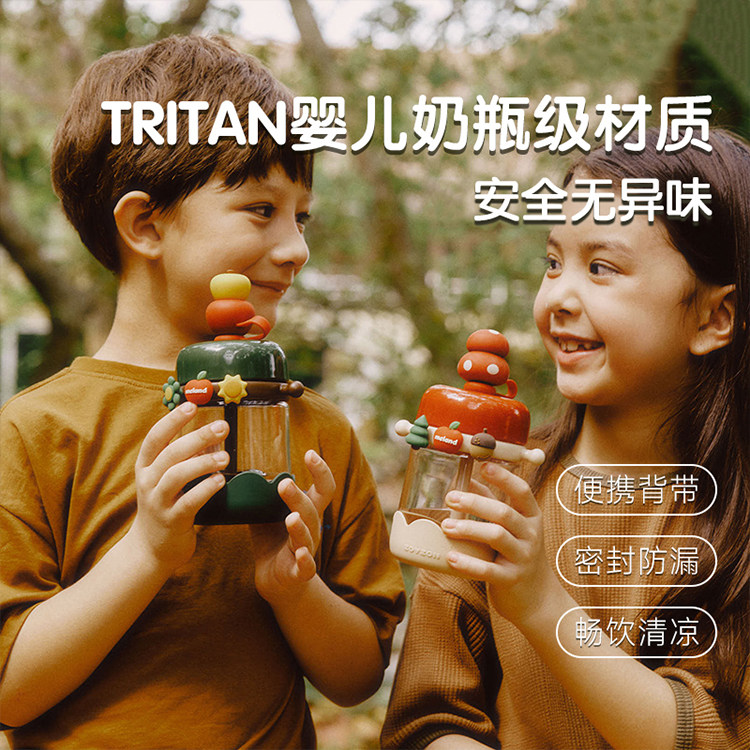 zoyzoii儿童水杯夏季上学吸管杯