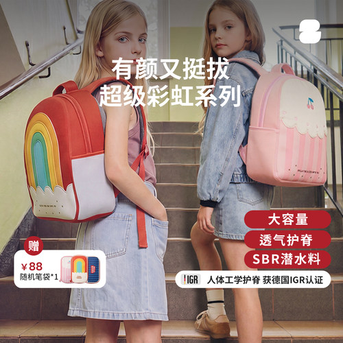 zoyzoii小学生书包儿童女孩可爱
