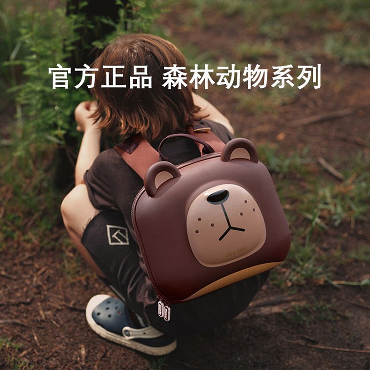zoyzoii儿童背包幼儿园书包学生女孩双肩包宝宝户外背包男孩轻便