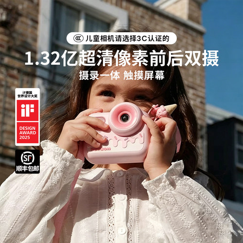 zoyzoii1.32亿触屏相机超长续航
